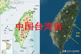 「历史上的今天」中国台湾核发首批“入台旅行证”图片
