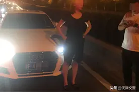 午间“贪杯”畅饮  10小时后酒驾上路被查图片