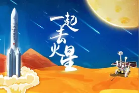 2020年中国十大热点事件图片