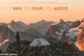 我就这样看着你，这里的看用see、look还是watch呢？图片