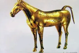 农民平整田地挖出一级国宝——西汉鎏金马，获得奖金一百元图片