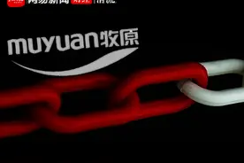 清流｜牧原股份200亿关联交易有没有破绽？图片