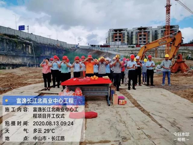 中山版“太古里”敲定!宝龙、天虹、万象城在路上!谁能冲出重围