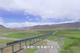 创造历史，我国将打穿喜马拉雅山脉，平均海拔7000米的超级工程视频封面