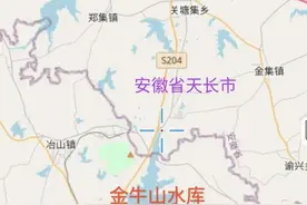 南信大落户安徽天长金牛湖，南京六合也有金牛湖，这操作满分！图片