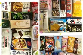 冰淇淋配料表对比：光明、八喜等7款主要原料为鲜牛奶，而这几个网红款用的是代可可脂图片