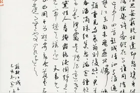 “品翰堂杯”第六届中国硬笔书法公开赛特等奖作品图片