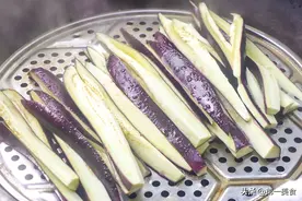 蒸茄子时，不要直接上锅蒸！多加1步、茄子鲜嫩不发黑、更有食欲图片