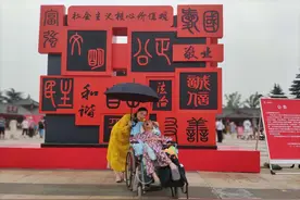 河南闺女照顾瘫痪老父十五载，旅游八年记录和父亲的点点滴滴图片