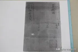 参星秘要诹吉便览宝镜图（诸葛武侯奇门遁甲择日阴阳遁八门九星）图片