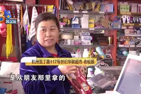 连买三包感觉烟假，老板娘反指顾客“职业打假”图片