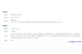 长沙高新区有轨电车T2取消了？图片