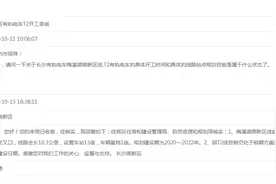 长沙高新区有轨电车T2取消了？图片