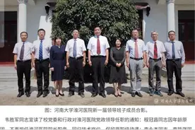 河南大学淮河医院，能直面历史问题吗？希望能够承担起社会责任图片