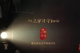 “节省每一个铜板，为着战争，争取前线的胜利” | 红色审计守初心图片