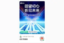 过节了，美女帅哥主播给你带点好东西！图片
