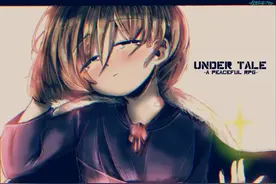 【undertale】传说之下精美人物图包 （Frisk篇）图片