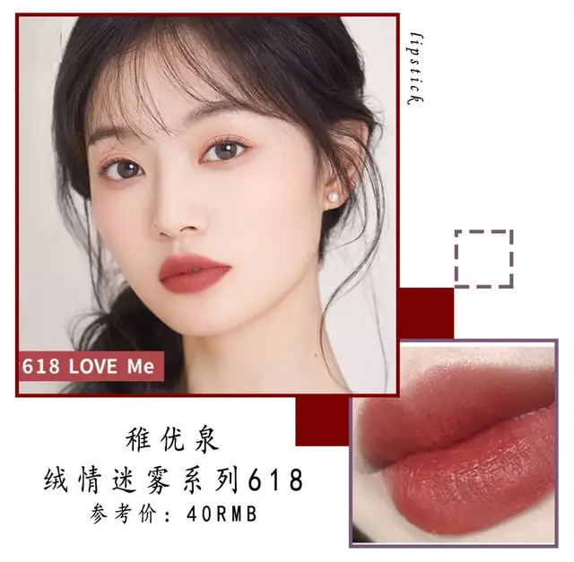 黄黑皮千万别瞎涂口红！这27支才最显白，过年涂美爆了