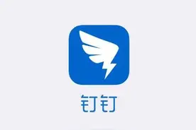 钉钉崩了！网友回应：千万别着急，慢慢修复，不要累着程序员图片