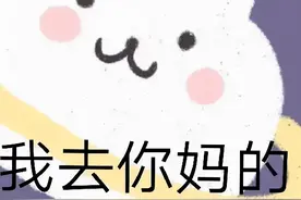 表情包：累死我了图片