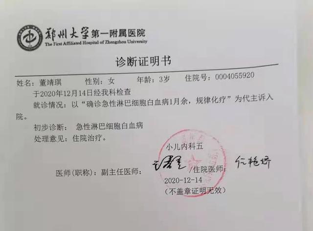 3岁女孩要变身奥特曼打败怪兽，妈妈说：女儿的坚强让我自愧不如