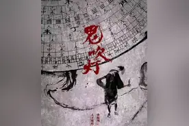 鬼吹灯，中原三大神珠无处可寻？雮尘珠真的是否可以解救搬山一族图片