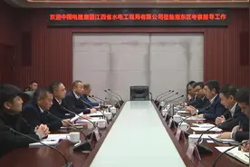 中国电建集团江西省水电工程局有限公司客商在湘东考察图片