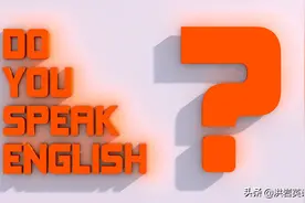 英语教育历史上知名的“马振扶事件”图片