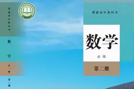 高一数学必修二教材疑难点——零向量能与任意向量垂直吗？图片