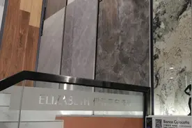 装修别墅买到假冒伊莉莎白瓷砖，商家欲赔偿又出尔反尔？图片