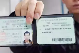 驾驶证的副页到底有没用，丢掉可以吗？老司机说了实话！