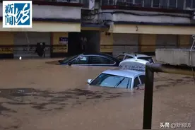 特大暴雨车浸水，保险全赔吗？@上海人 都来了解一下图片