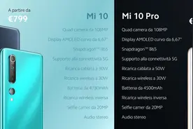 小米10“青春版”来了，比Pro便宜2000图片