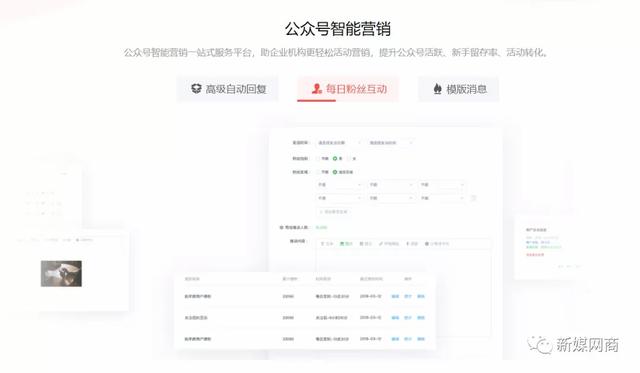 西瓜助手||解放运营人后台管理的好助手