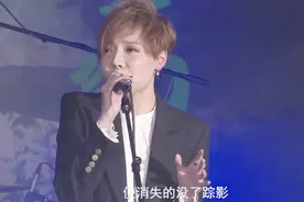 一曲《孟婆的碗》现场真情演绎，句句戳泪，都听哭了！视频封面