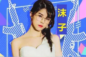 吃鸡一姐沫子操作失误，不小心曝光直播后台收入，金额有点意外图片