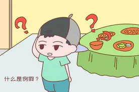“爸爸，什么是例假？”五岁儿子当众提问，父亲的回答很精妙图片