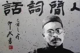 50岁跳湖自尽，只留下16字的遗言和一本书，其书如今成为国学经典图片