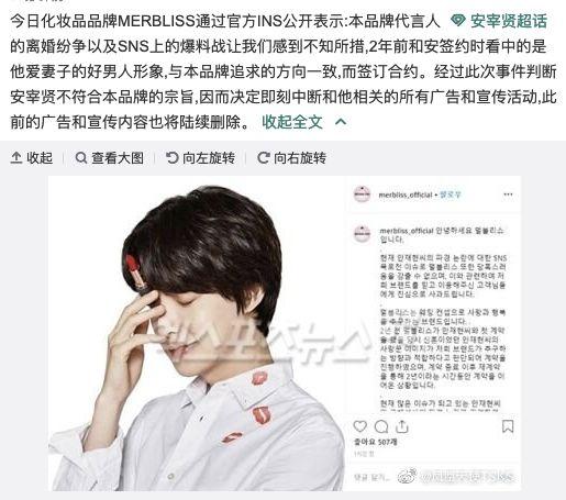 具惠善都被骂乳头不完美，亚洲人妻们撕逼凭什么要体面？