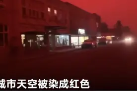加州山火未灭这州又起！城市天空如被鲜血染红宛如炼狱图片