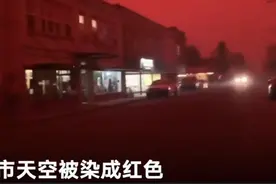 加州山火未灭这州又起！城市天空如被鲜血染红宛如炼狱图片