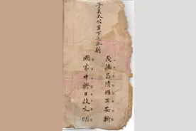 广西黄氏文化图片