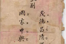 广西黄氏文化图片