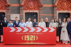 献礼建党百年《1921》在上海开机 黄轩倪妮王仁君刘昊然加盟图片