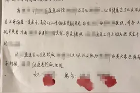 武大法学女博士称遭丈夫PUA，“骗走孩子治病钱”图片