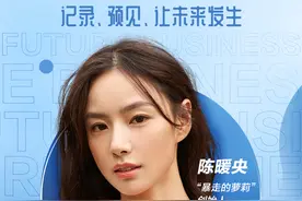 对话未来商业｜“萝莉”何以“暴走”？陈暖央：从垂类女性运动消费需求出发图片