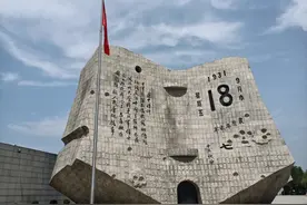 “九一八事变”90周年：勿忘国耻，吾辈自强！图片