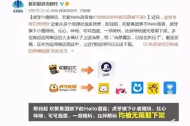 游戏陪玩是要彻底凉凉了吗？图片