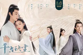别再生产《千古玦尘》这样的残次品了图片