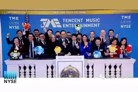 腾讯音乐管理层调整：彭迦信任执行董事长 梁柱为CEO图片